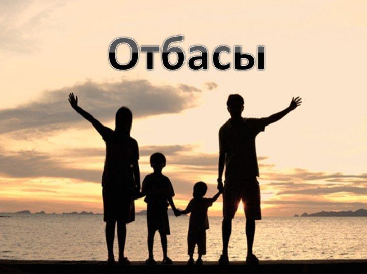 Әлеуметтік-психологиялық қызметі