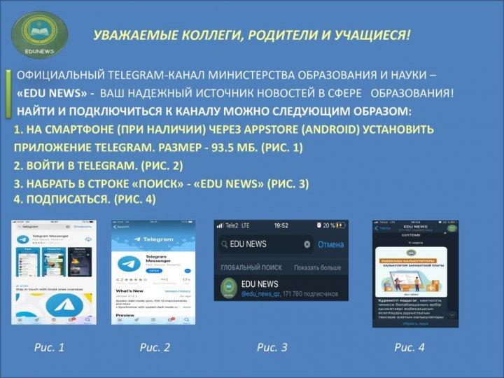УВАЖАЕМЫЕ КОЛЛЕГИ, РОДИТЕЛИ И УЧАЩИЕСЯ!