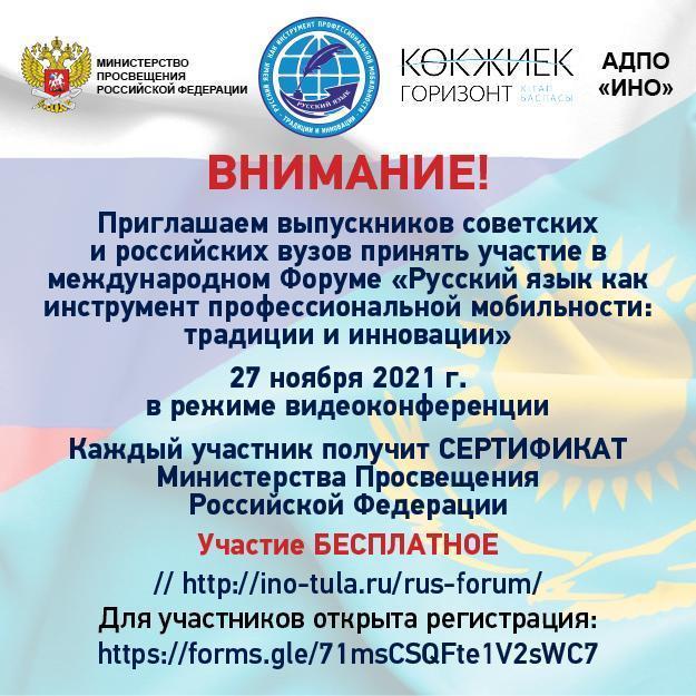 "Оралхан Бөкей атындағы №44 лицейі" КММ