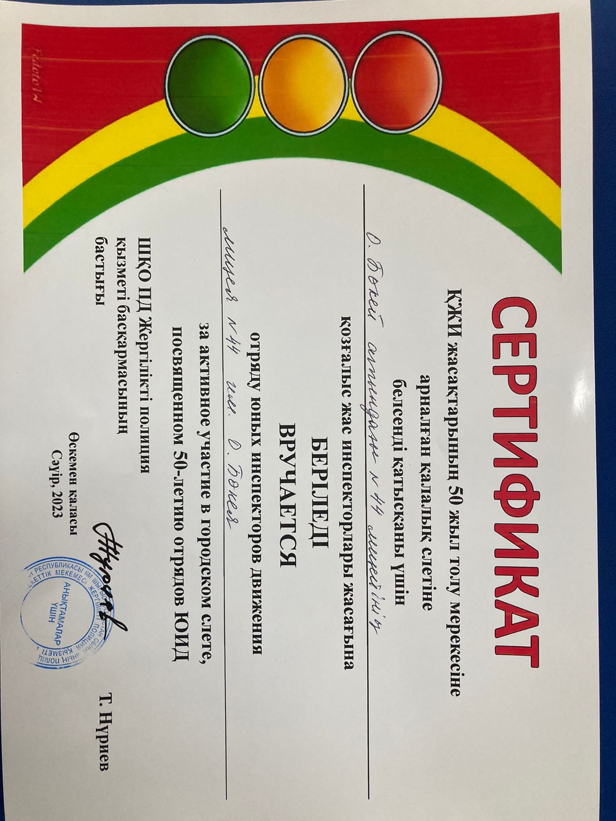 Желіде түрікпен порно