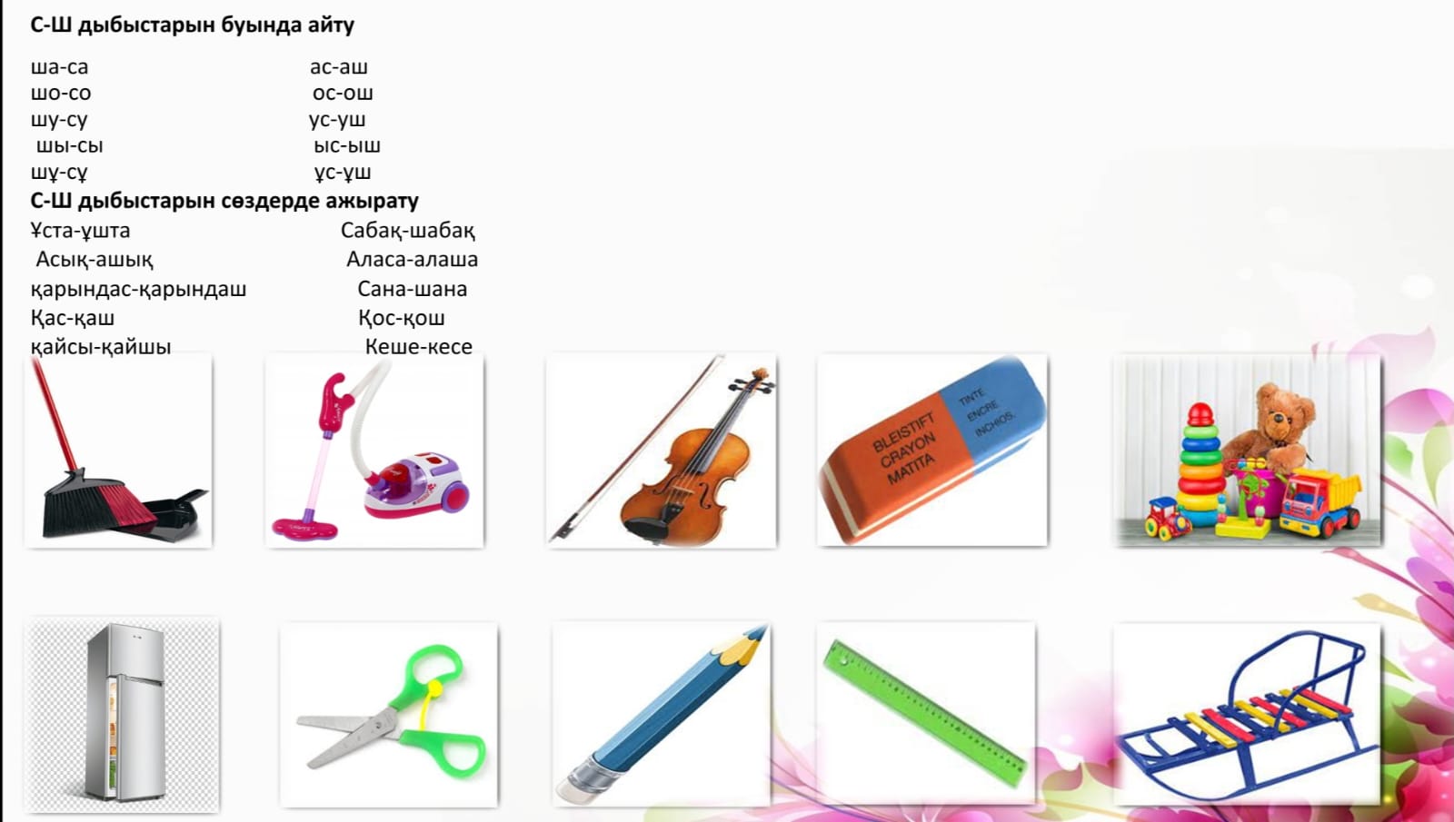 Лесби жаттықтырушы арбады