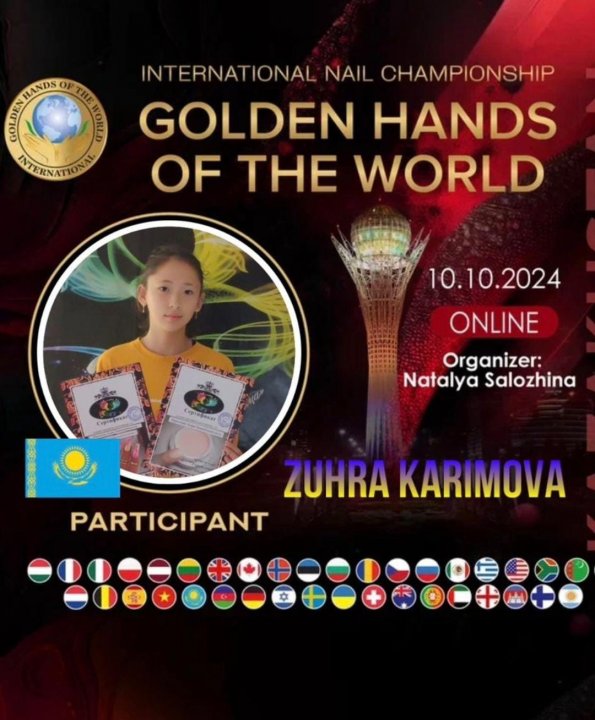 ҚР Павлодар қаласында «Golden Hands of the world «Золотые руки мира» Халықаралық чемпионатында 7 «А» сыныбының оқушысы Каримова Зухра кәсіби мамандар