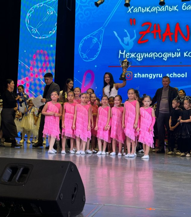 1- «Г» сынып оқушысы Дәулетбекова Зайтуна «Нұр сана» би ұжымы құрамында   халықаралық «ZHANGYRU» би байқау-фестиваліне қатысып, латиноамерикандық биме