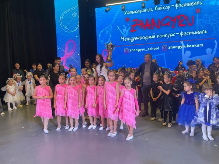 Лицейіміздің 1-сынып оқушыларынан құралған “Нұрсана” білім беру орталығының қыздар тобы «ZHANGYRU» Халықаралық би фестиваліне қатысып, «Шырқа» биімен