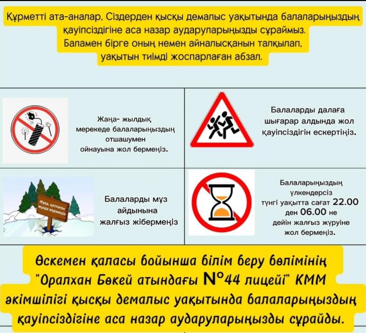 21.12.2024 ж Кезекті жеңіс ! 2024 жылдың 21 желтоқсанында Өскемен қаласында қысқы көркем гинастикадан ашық турнир өтті.