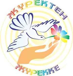 "Жүректен жүрекке" акциясы аясында сәуір айында бастауыш және орта сынып оқушыларына әлеуметтік көмек көрсетілді! 🎒✏️