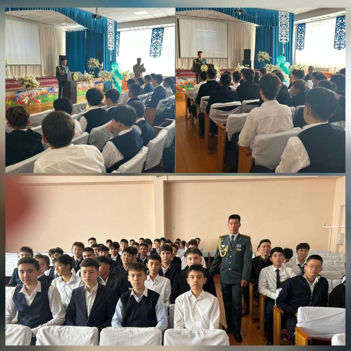 04.09.2025 жылы 9 -11 сыныптың ер балаларына Өскемен қаласының “Құрлық әскерлерінің әскери институты” өкілдері аға лейтенантыТемірболатов Б.Е және лей