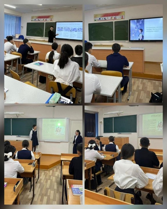 05.12.2025 жылы 11-сынып оқушыларымен мамандықты дұрыс таңдауға кәсіби бағыт-бағдар беру мақсатында “Мамандық таңдау-өміріңіздің бір кірпішін дұрыс қа