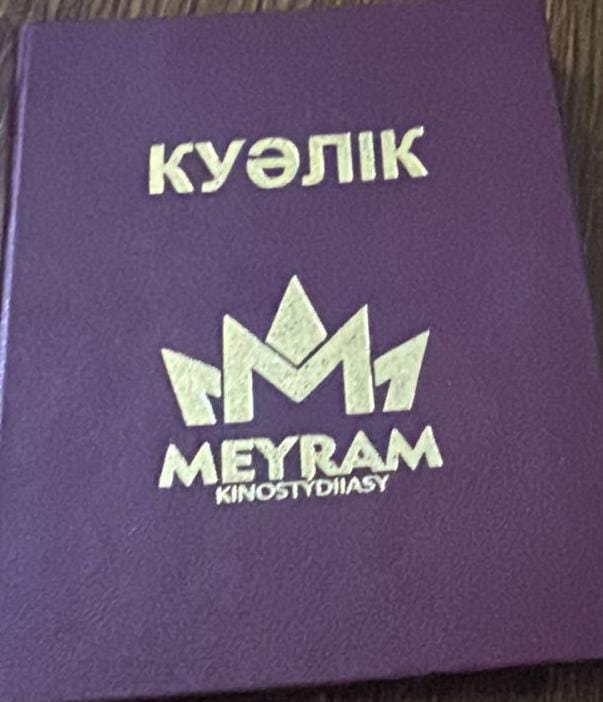 Балаларға арналған "Мейрам балалар киностудиясы" түсірген "Шпион кім" атты балалар фильмінде басты рольді орындаған лицейіміздің 4 "А" сынып оқушысы Ж